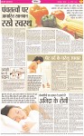 Page-5