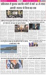 Page-6