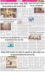 Page-8