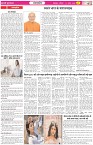 Page-2