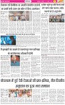 Page-3