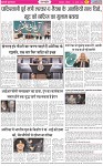 Page-6