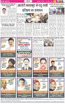 Page-8
