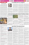 Page-2