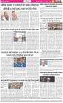 Page-8