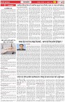 Page-2