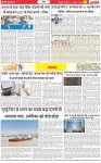 Page-7