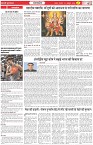 Page-2