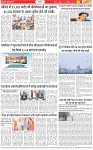 Page-3